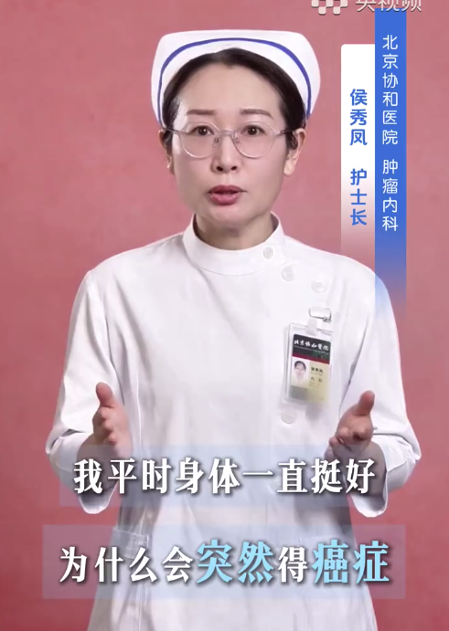 汽车里暴晒的矿泉水会致癌？为什么有些身体好的人突然得癌症