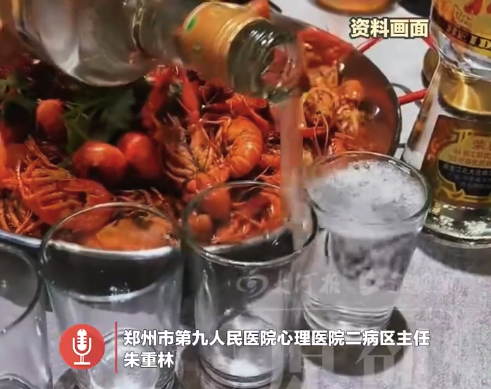 只要醒来就喝，也不吃饭不就菜！50岁男子酗酒医生称夫妻关系失衡 