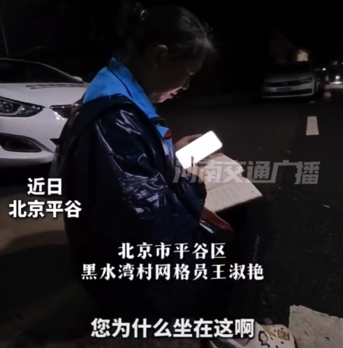 网格员打电话打到超出套餐 为确认村民安全打爆手机