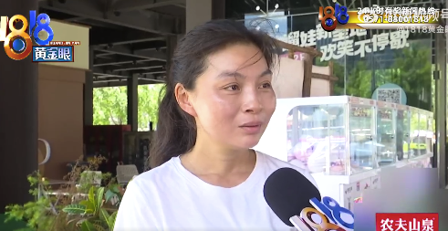 顾客称没同意加钱被司机扣货 司机：你算一下重量和体积