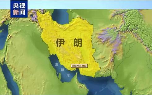 美宣布对伊实施“经济孤立"新措施 伊方:只会让事情更糟 制裁加剧紧张局势