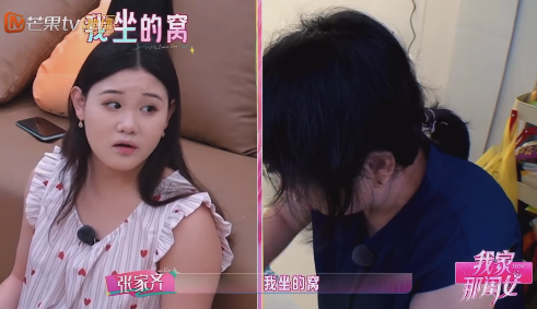 张家齐让妈妈闭嘴 两人完全对抗路母女