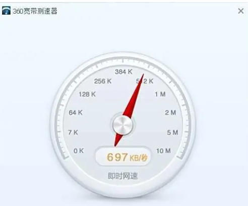 360宽带测速器怎么测网速
