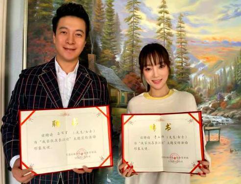 李小璐和已婚男主持滑雪 一路说笑被吐槽关系亲密