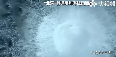 德国已确认北溪爆炸案所有嫌犯 幕后真相待解