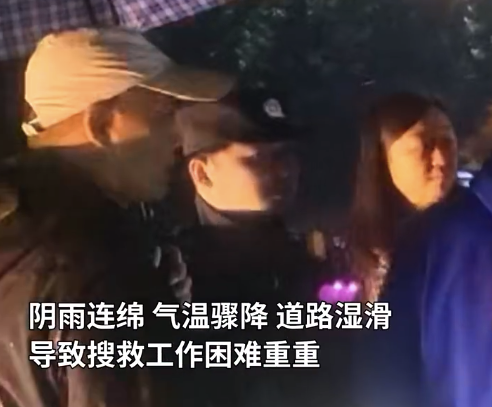 热成像搜救犬助力警民找回94岁走失老人