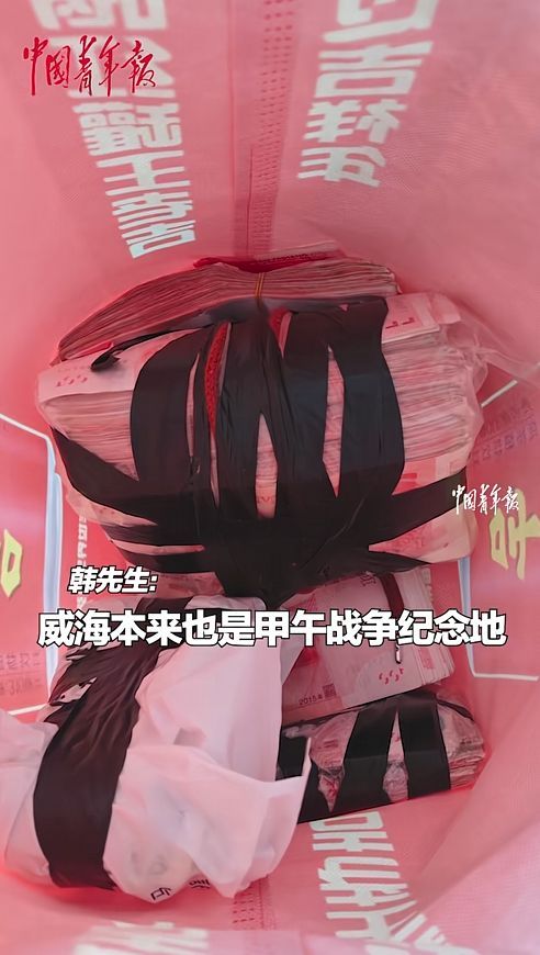 夫婦拎15萬現(xiàn)金想捐給部隊(duì)支持國防 質(zhì)樸擁軍情