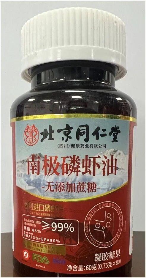 “同仁堂宇宙”里有多少在贴牌山寨
