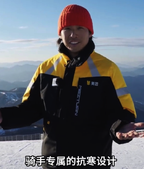 论过冬，美团骑手赢麻了！找到了最适合我的低成本穿衣思路