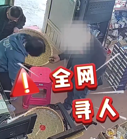 须眉买2元螺丝错付成6920元 店主全网寻东说念主