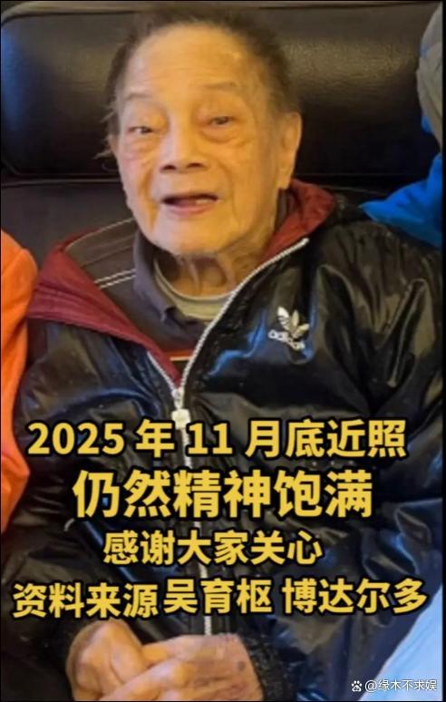 “裘千仞”扮演者郑雷去世 邵氏五虎将仅剩一人