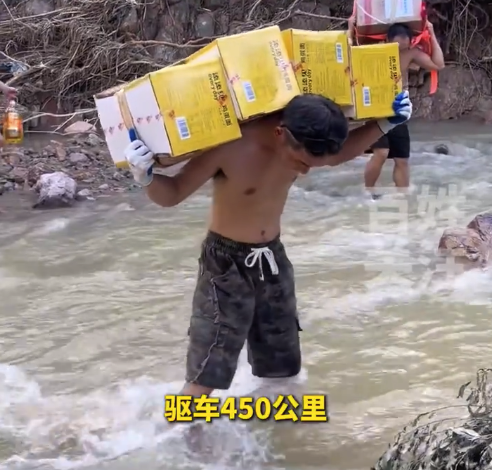 开车450公里抵桂 男子徒步9小时扛物资给广西深山老人