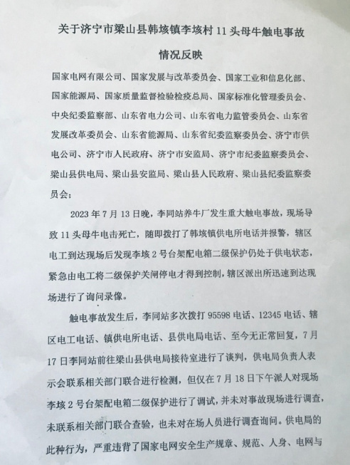 微信截图_20230804111919.png