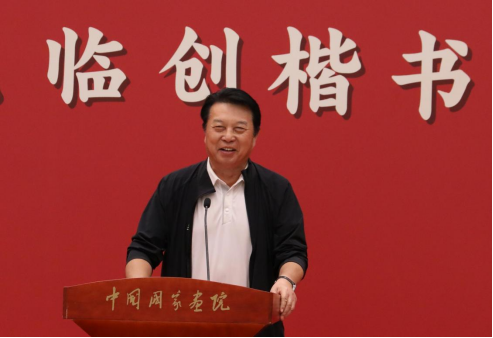 敬畏经典——罗殿龙临创楷书作品展 在中国国度画院好意思术馆开幕
