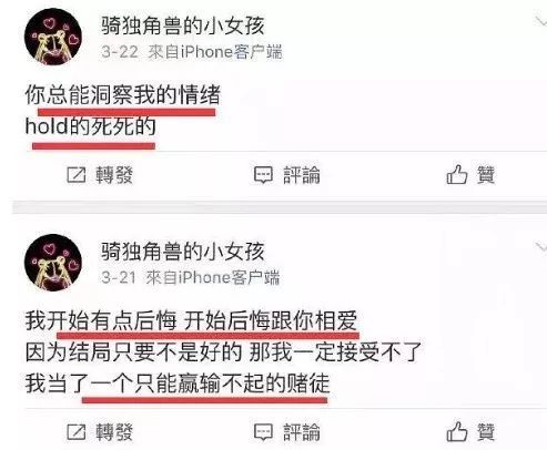 杨洋乔欣恋情时间线细节梳理 杨洋乔欣合作过什么作品？