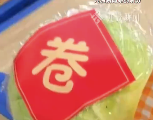 老师回应开学仪式送卷心菜：代表读书破万“卷”