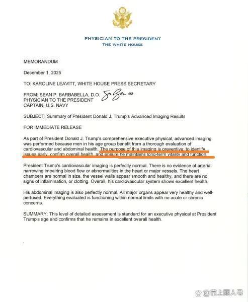 特朗普被记者追问发飙 信息封锁引争议