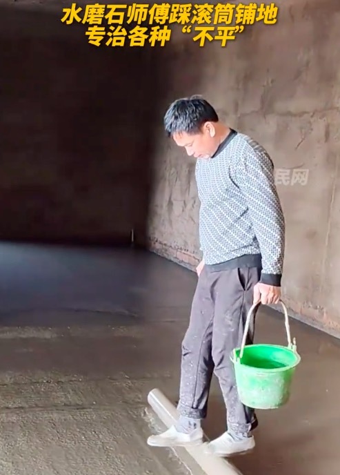 高手在民间！水磨石师傅踩滚筒铺地，专治各种“不平”