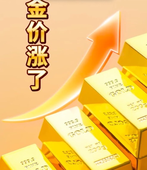 黄金又又又转涨了！金价反弹还能持续多久