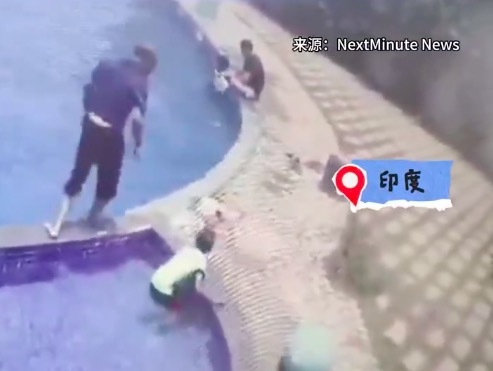 印度男子突然昏倒坠入泳池溺亡，漂浮3分钟无人察觉，旁边人还在戏水