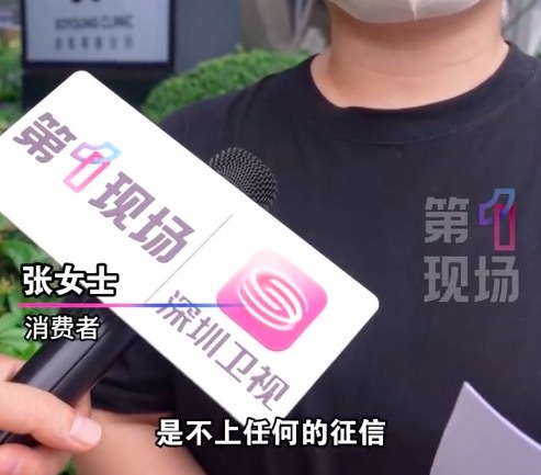 女子花1800元美牙竟被套路成23800元贷款 律师回应