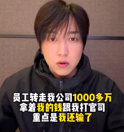 网红白冰税务风波后复更：被员工转走1000多万