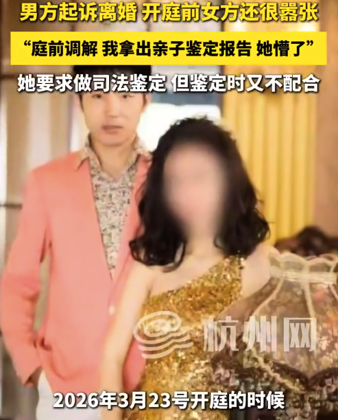 3孩2子非亲生妻子回应两次打胎 辩称“身份证当时借给了别人”