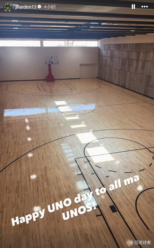 哈登晒照庆生 米切尔塔图姆送祝福 NBA众星同贺