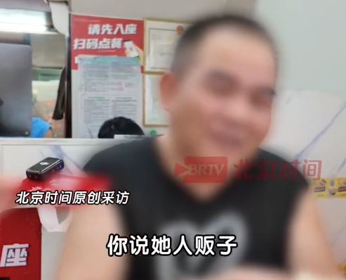 梅姨曾打工店铺老板发声:她常打包饭给智障儿子吃