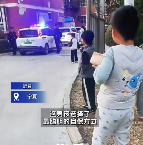 9岁男孩被6岁男孩抽打冷静报警 见到警察开口就是:就是他们俩骚扰我