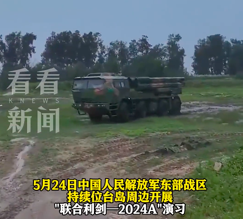 东部战区5月24日演习视频集锦发布 联合利剑实况展现