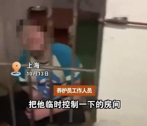 上海一养护院环境恶劣如同猪圈  民政局工作人员回应：残联已介入处理