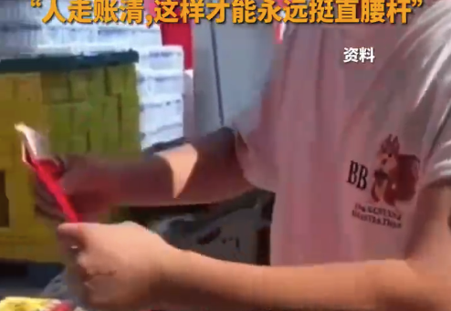 大学生暑期工64天全勤老板给1万5：人走账清，这样才能永远挺直腰杆