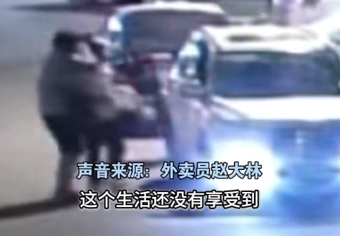 女孩心脏骤停 外卖小哥取餐救了店主女儿一命
