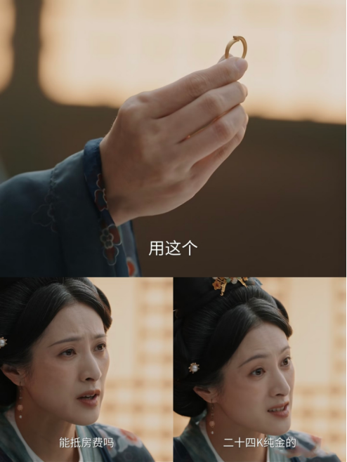 年轻人一边鄙视一边买爆黄金平替 金包银悄然流行