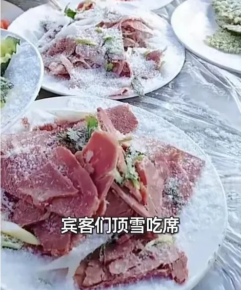 30桌人雪天室外吃席先上8个凉菜