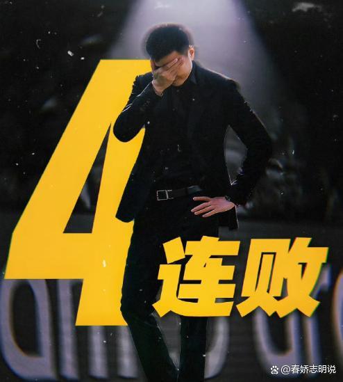 8胜11负 杨鸣主动离任辽篮主帅一职 是意料之外还是情理之中