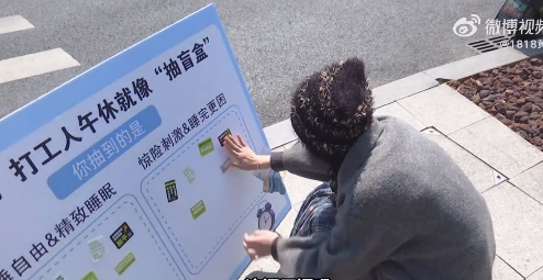 超7成人午睡超过半小时，那么你实现午睡自由了吗？