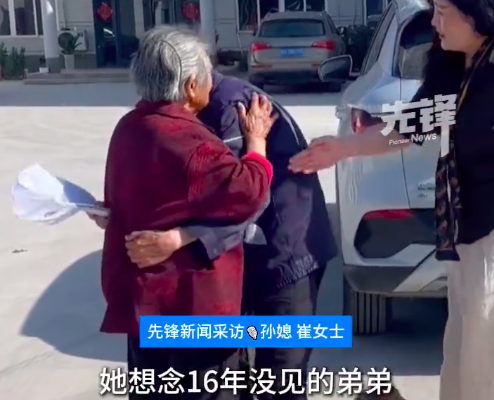 96岁阿尔茨海默症老人只记得姐姐：我姐姐来接我了