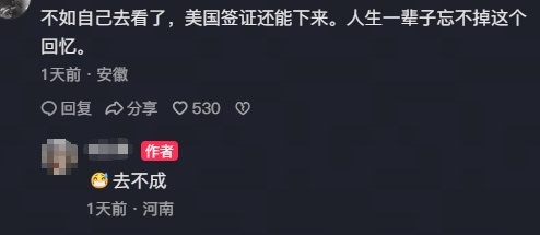 女子稱超市買牙膏抽中世界杯門票 轉(zhuǎn)售引發(fā)熱議