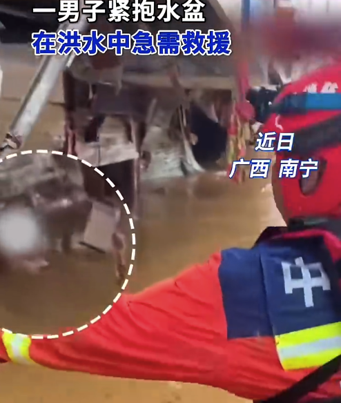 洪水中一男子紧抱澡盆等待救援 消防救援人员合力将其拉起