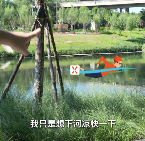 北京市水务局、公安局联合提醒:这份“致命清凉”千万别碰!
