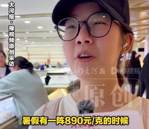 大学生趁金价跌买金已攒30多克：买低不买高，选择逢低小额囤金
