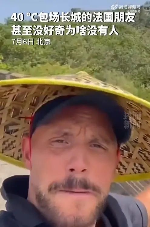  法游客40℃高温天登长城 有网友看后表示勇气真的是没sei了