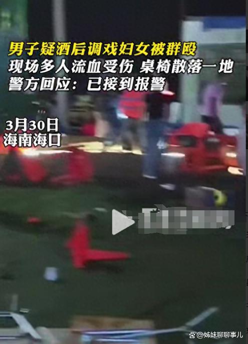6人因咸猪手引发斗殴被控制 民警迅速到场处置