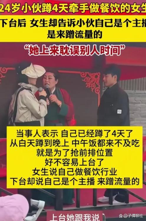 王婆说媒已婚男妻子深夜发视频哭诉：我扛不住了