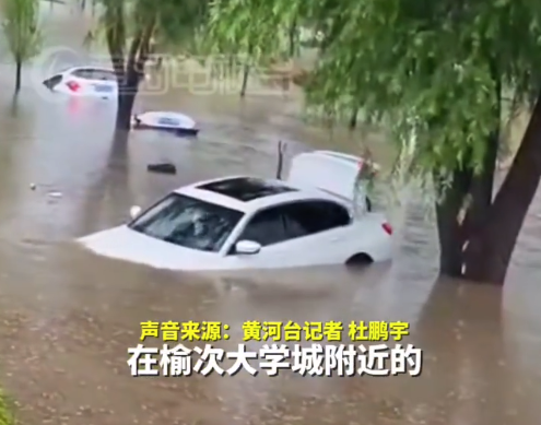 山西晋中暴雨致多车积水中失控“漂移” 交管部门紧急管制