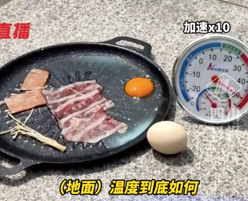 是真的！成都热到地表能煎鸡蛋了