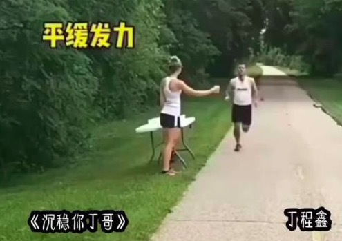 疑似時(shí)代少年團(tuán)跑馬拉松