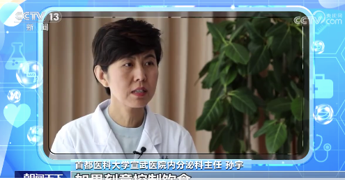 注意避雷！老人养生三大误区